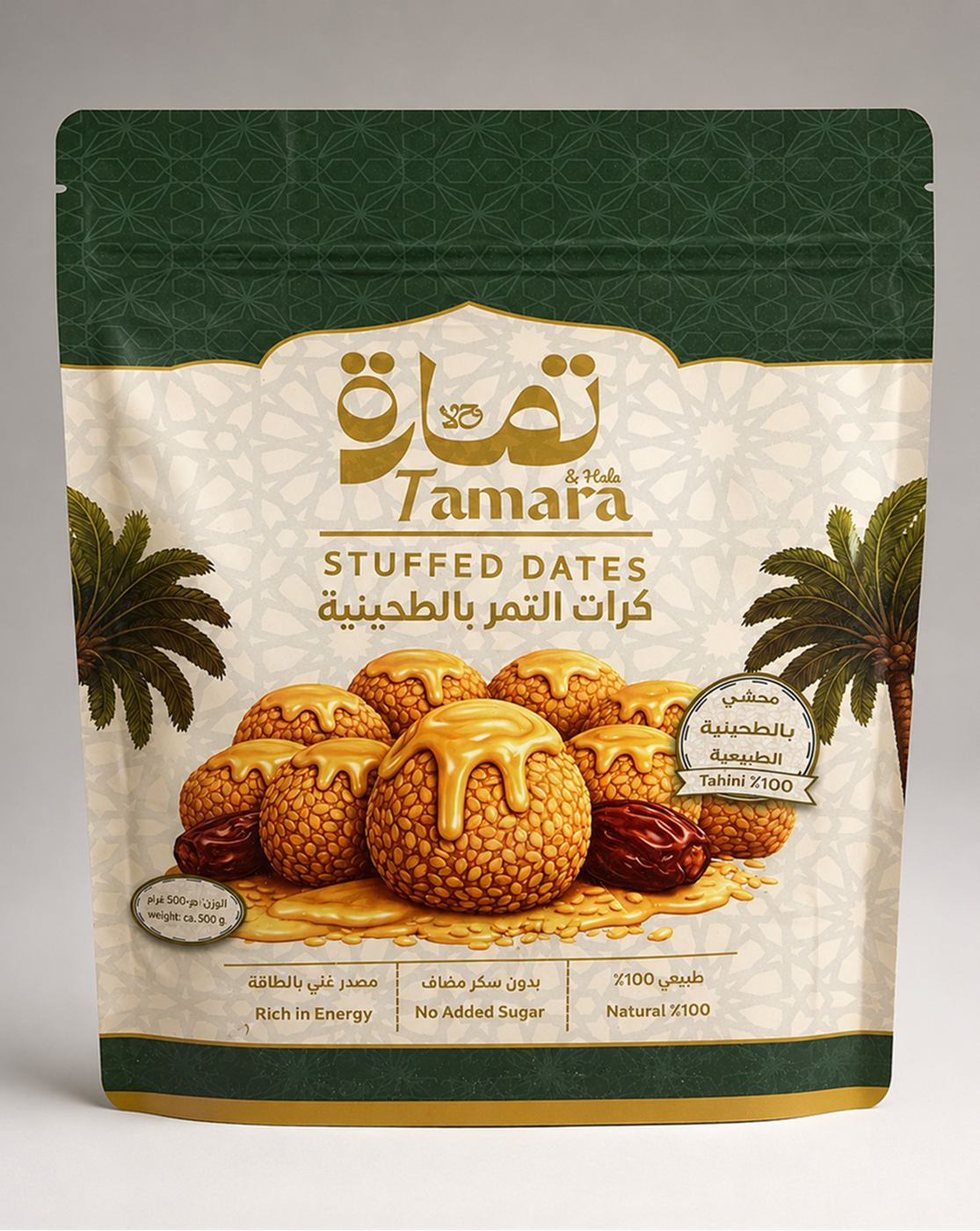 Tamara & Hala Resealable Pouch Front View