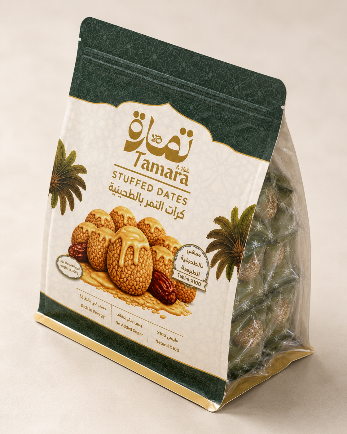 Tamara & Hala Resealable Pouch Side View